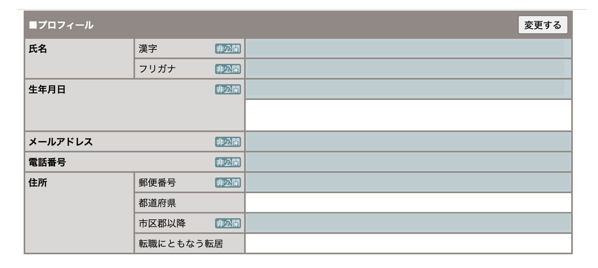 スクリーンショット 2021 06 18 8 49 04